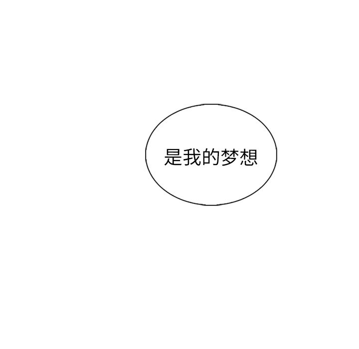 第50話 - 第142张