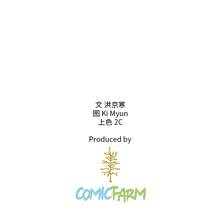第50話 - 第143张
