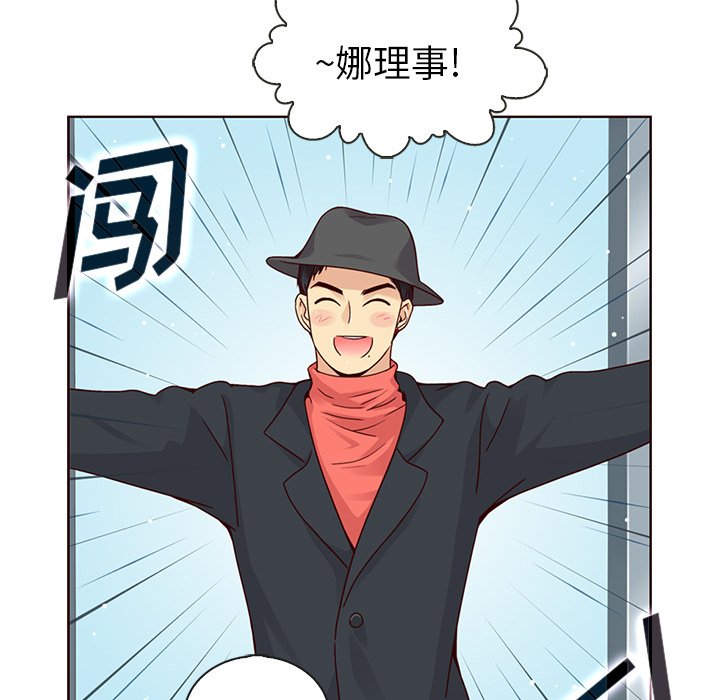 第50話 - 第16张