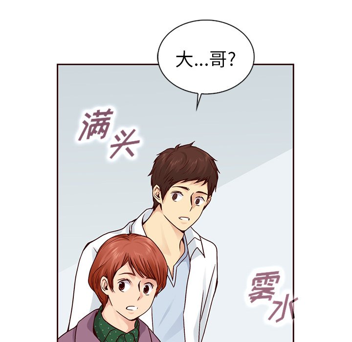 第50話 - 第18张