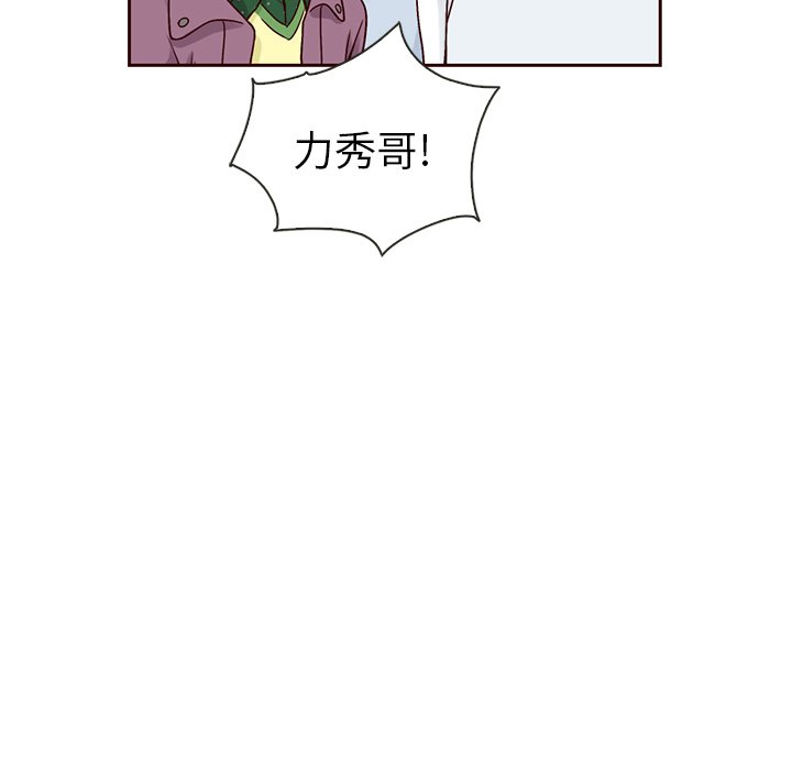 第50話 - 第19张