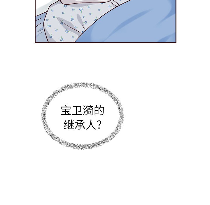 第50話 - 第21张
