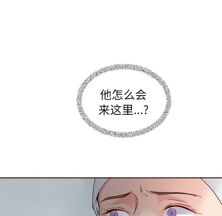 第50話 - 第22张