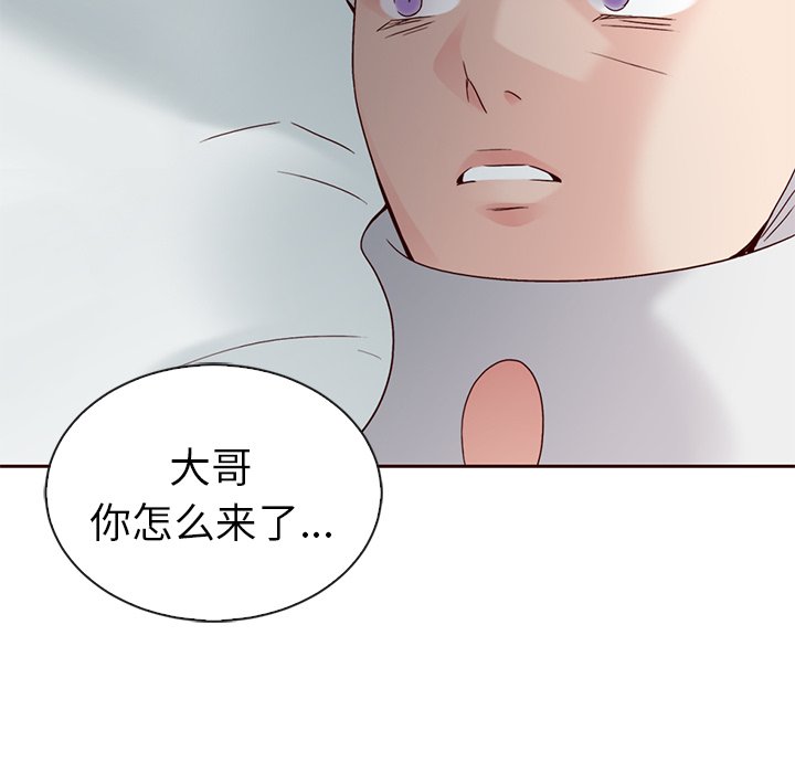 第50話 - 第23张