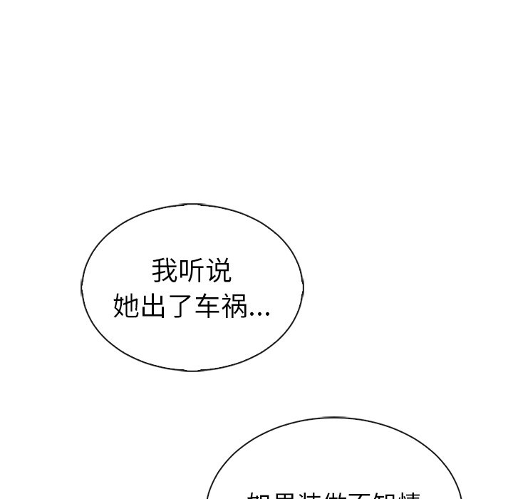第50話 - 第24张