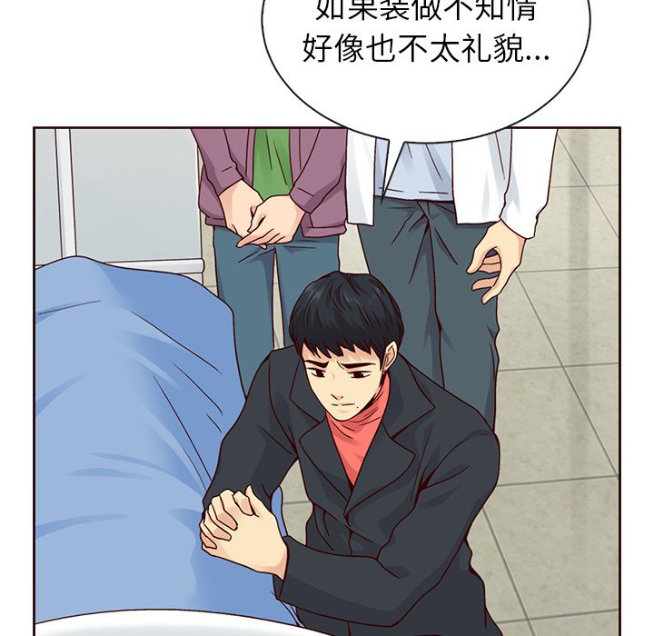 第50話 - 第25张