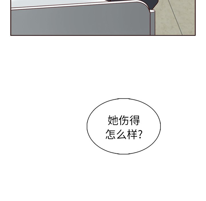 第50話 - 第26张