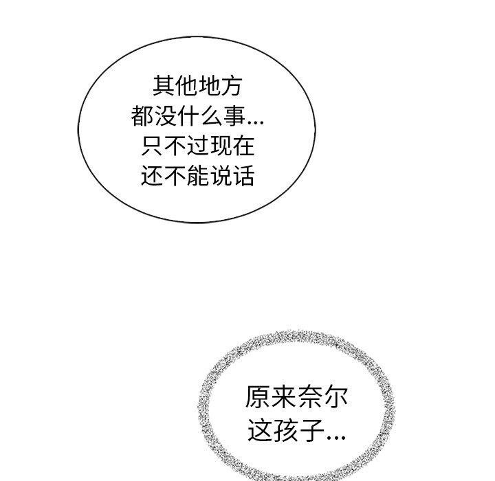 第50話 - 第27张