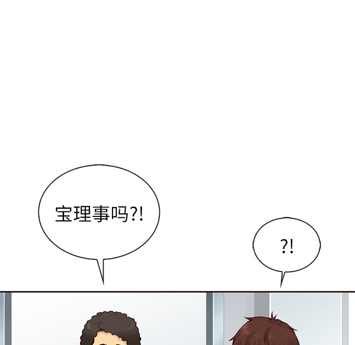 第50話 - 第32张