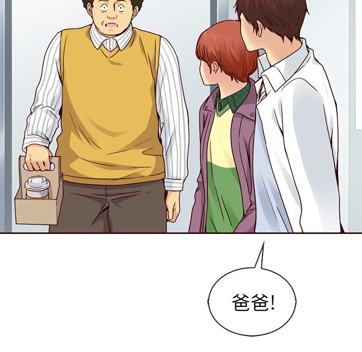 第50話 - 第33张