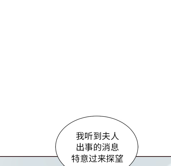 第50話 - 第34张