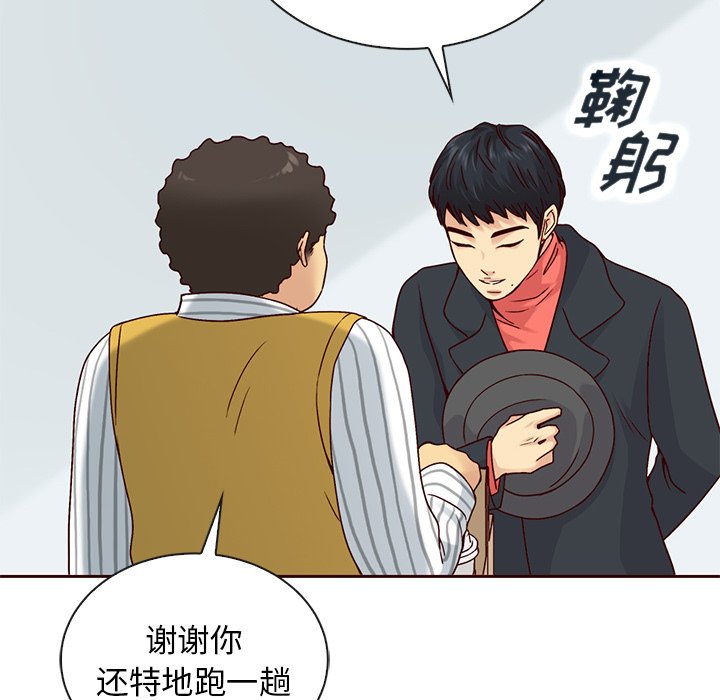 第50話 - 第35张