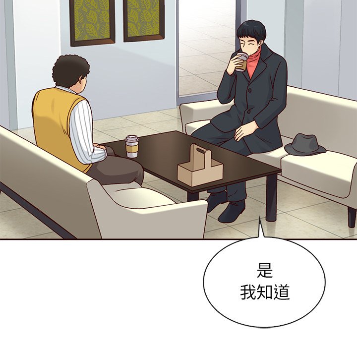 第50話 - 第38张