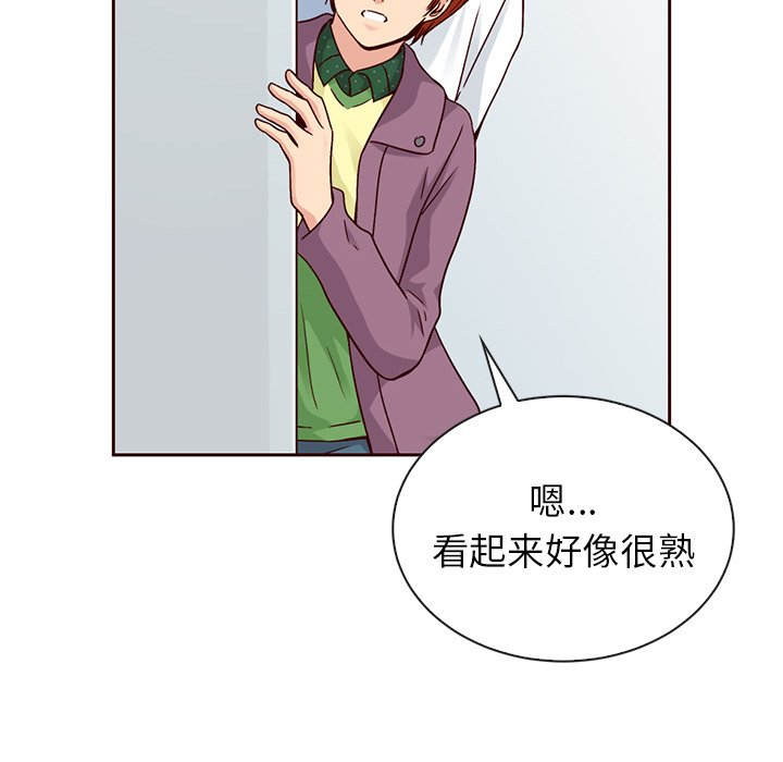 第50話 - 第41张
