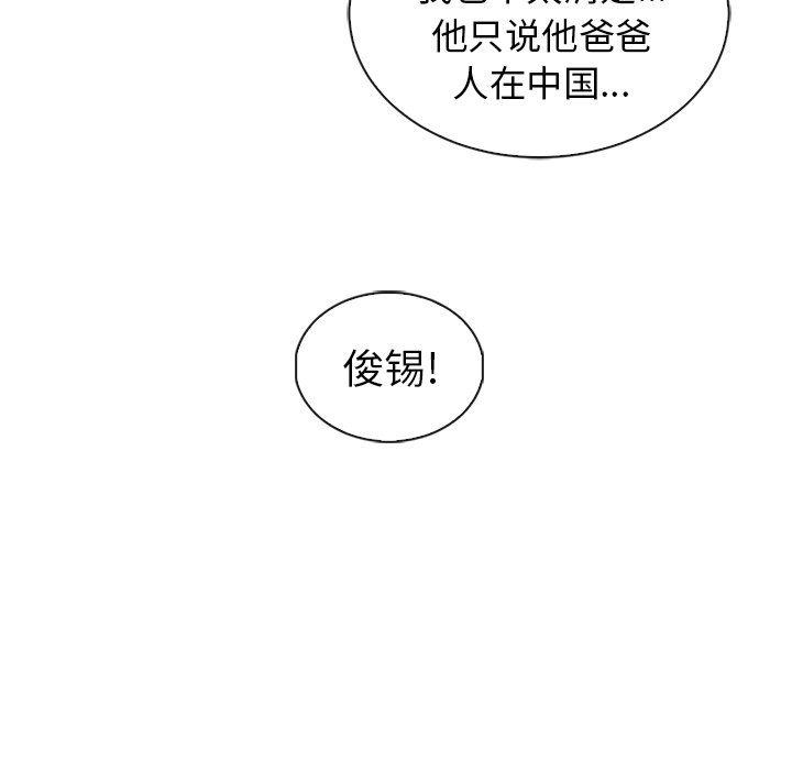 第50話 - 第45张