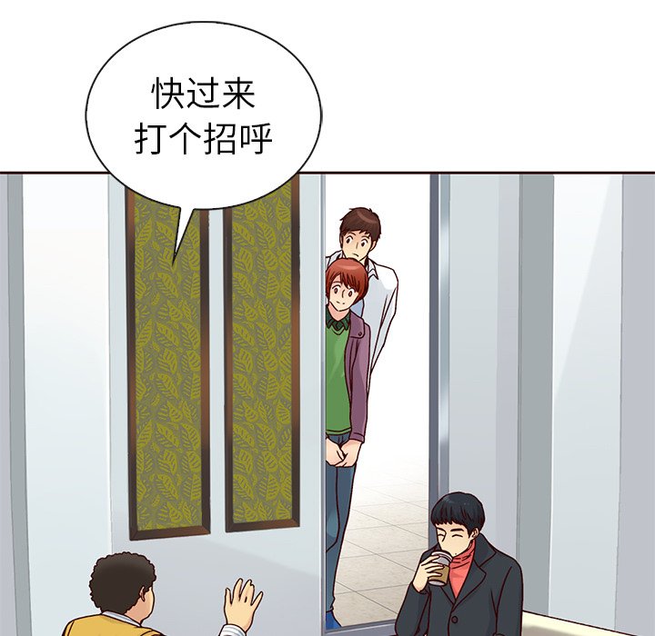 第50話 - 第46张
