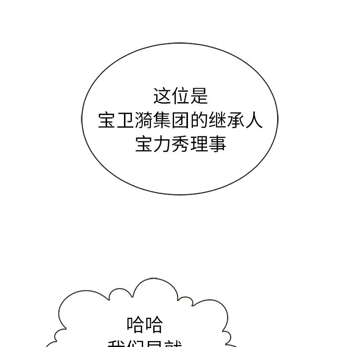 第50話 - 第48张