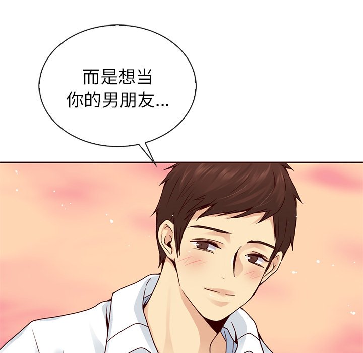 第50話 - 第5张