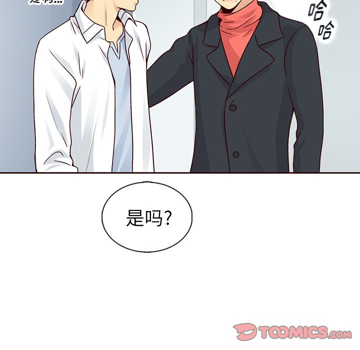 第50話 - 第50张