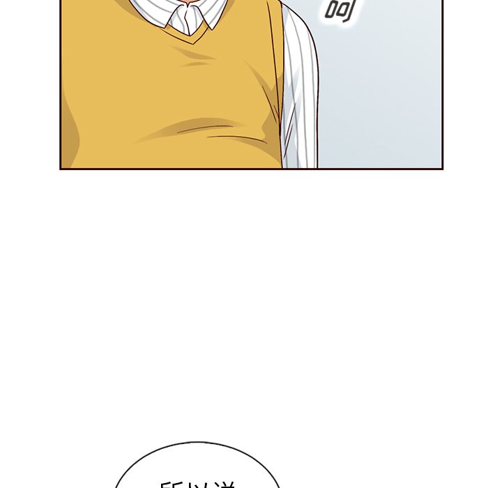 第50話 - 第52张