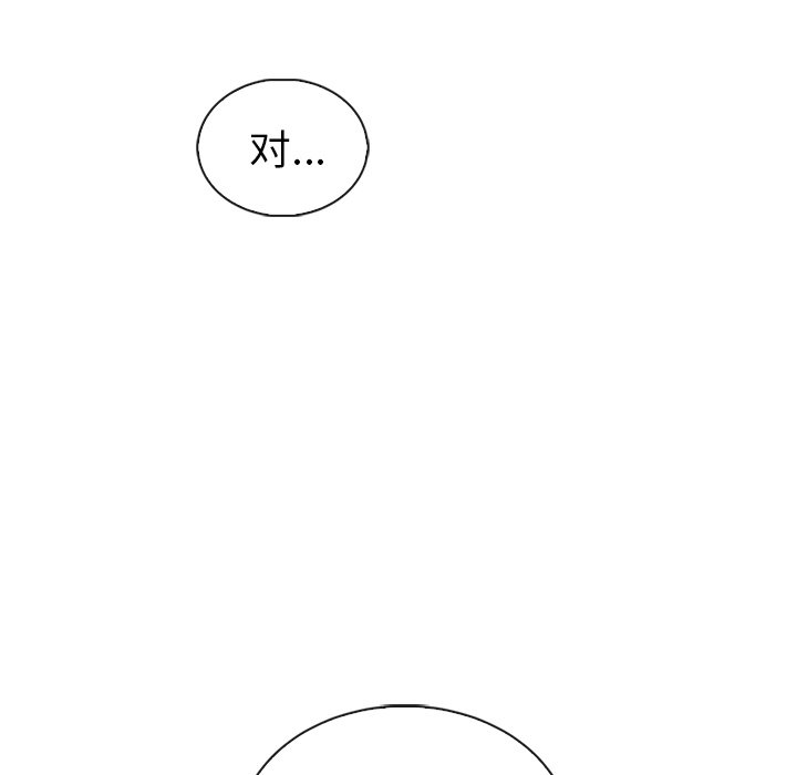 第50話 - 第56张