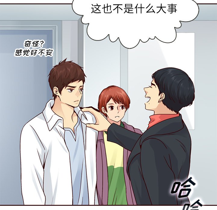 第50話 - 第59张