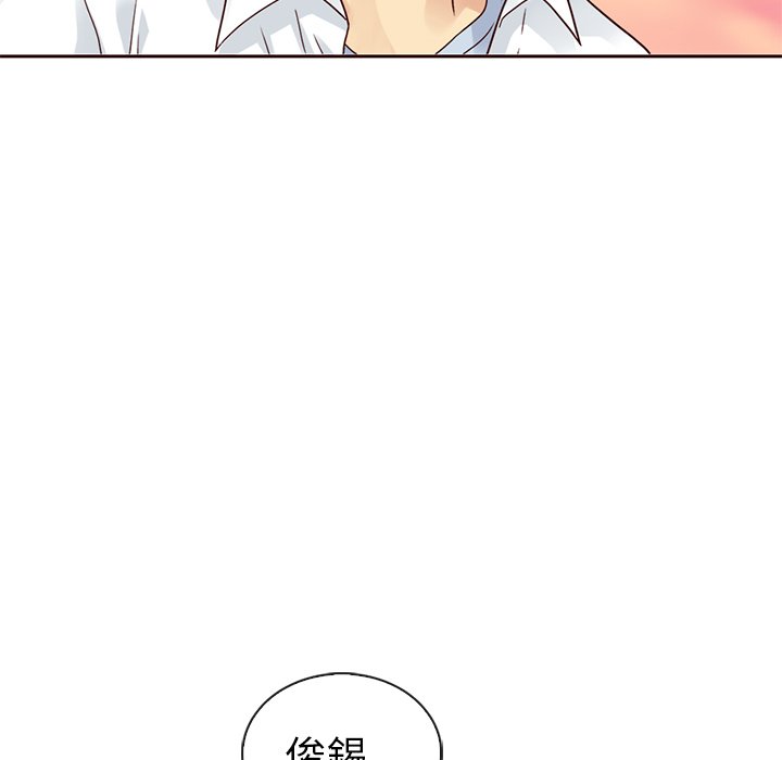 第50話 - 第6张