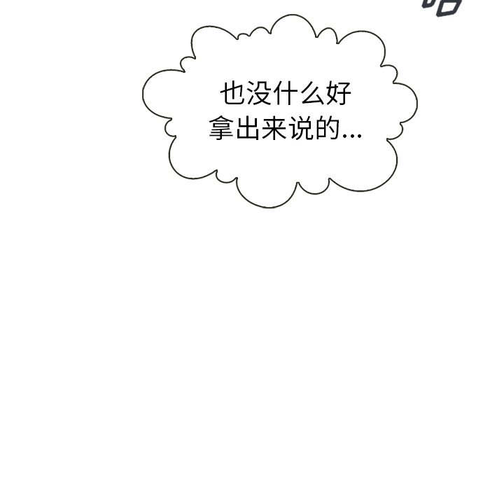 第50話 - 第60张