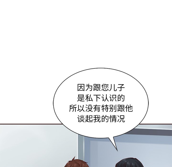 第50話 - 第61张