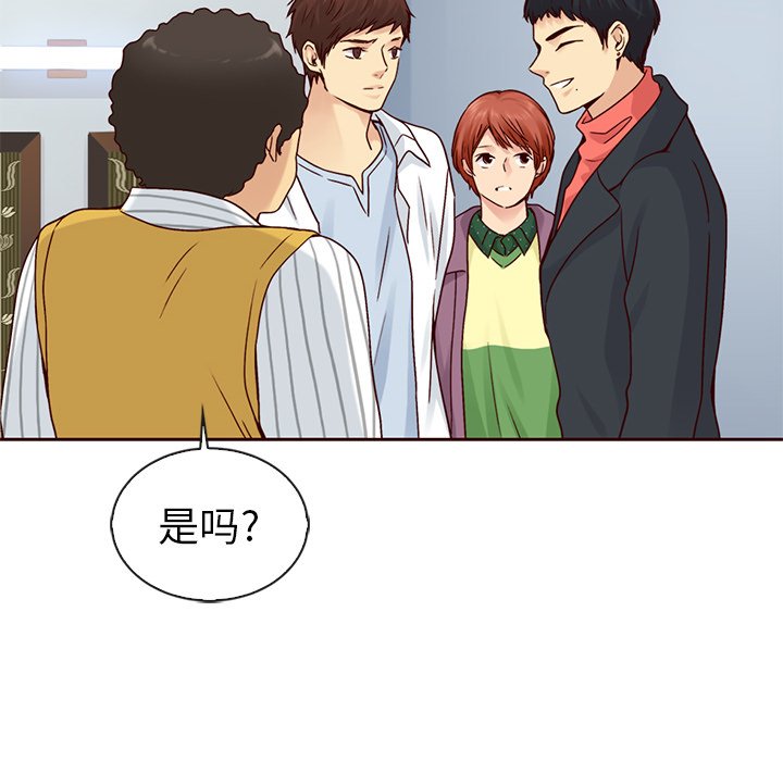 第50話 - 第62张