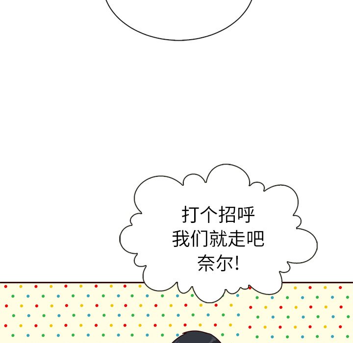 第50話 - 第65张
