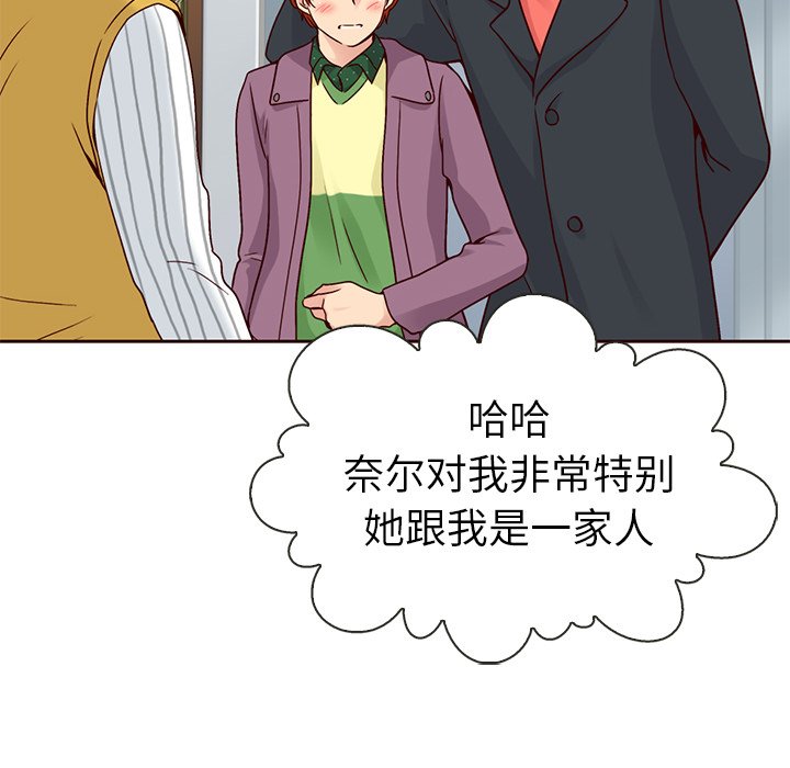 第50話 - 第68张