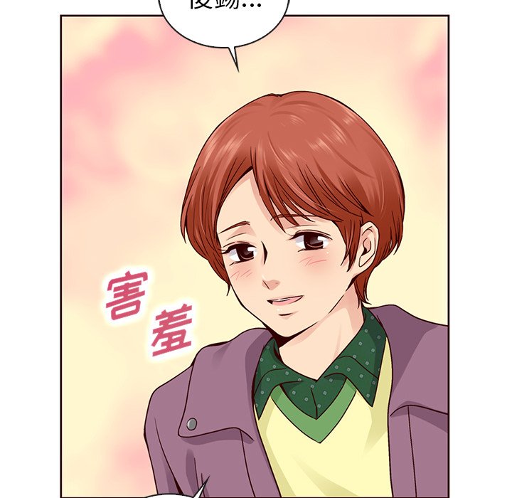 第50話 - 第7张