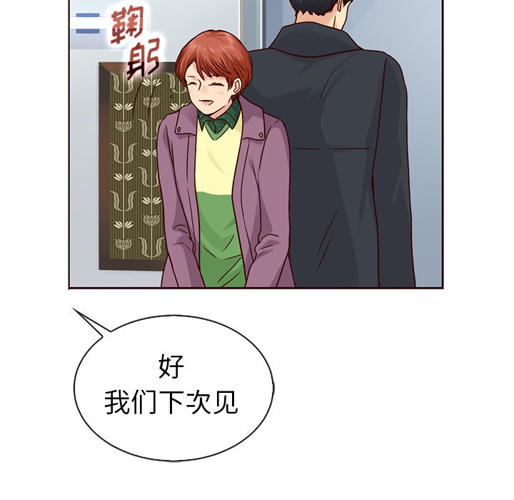 第50話 - 第70张