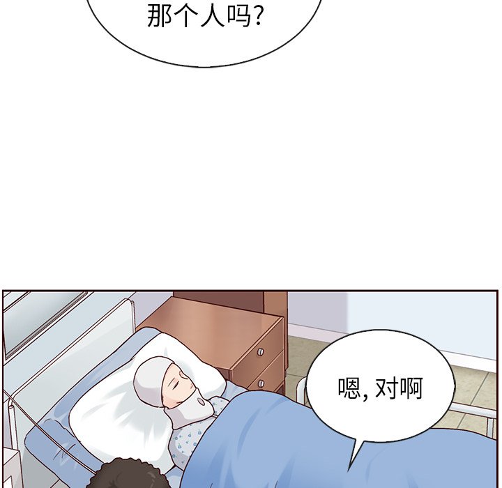 第50話 - 第73张