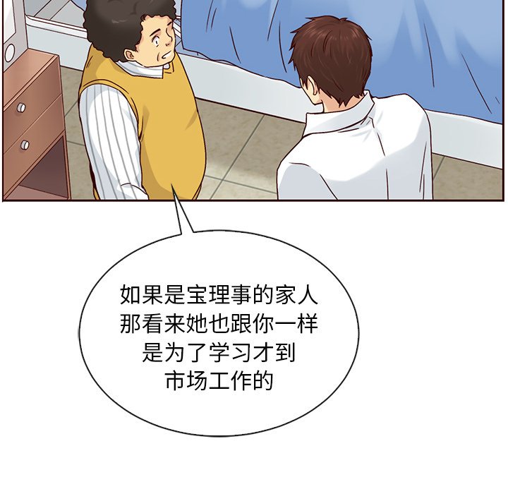 第50話 - 第74张