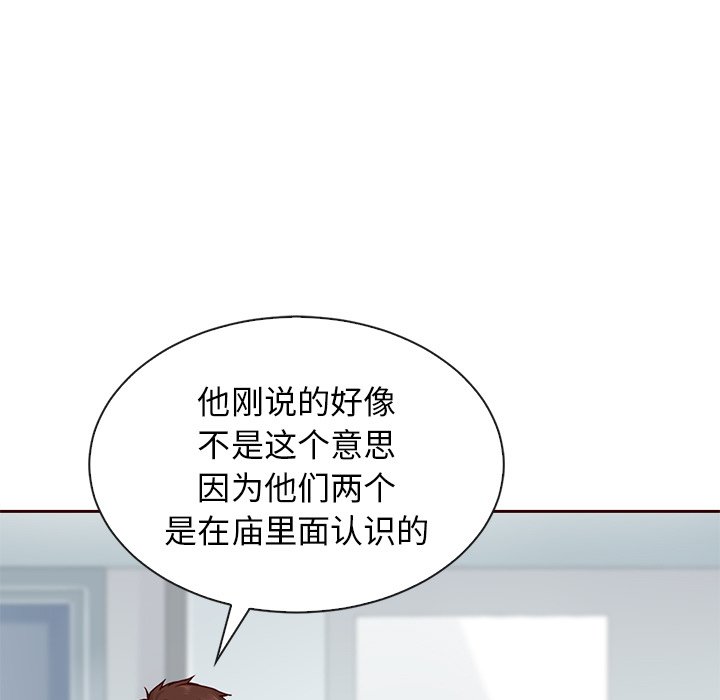 第50話 - 第75张