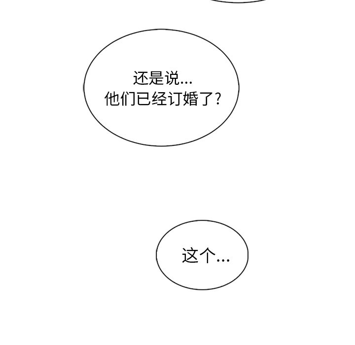 第50話 - 第77张