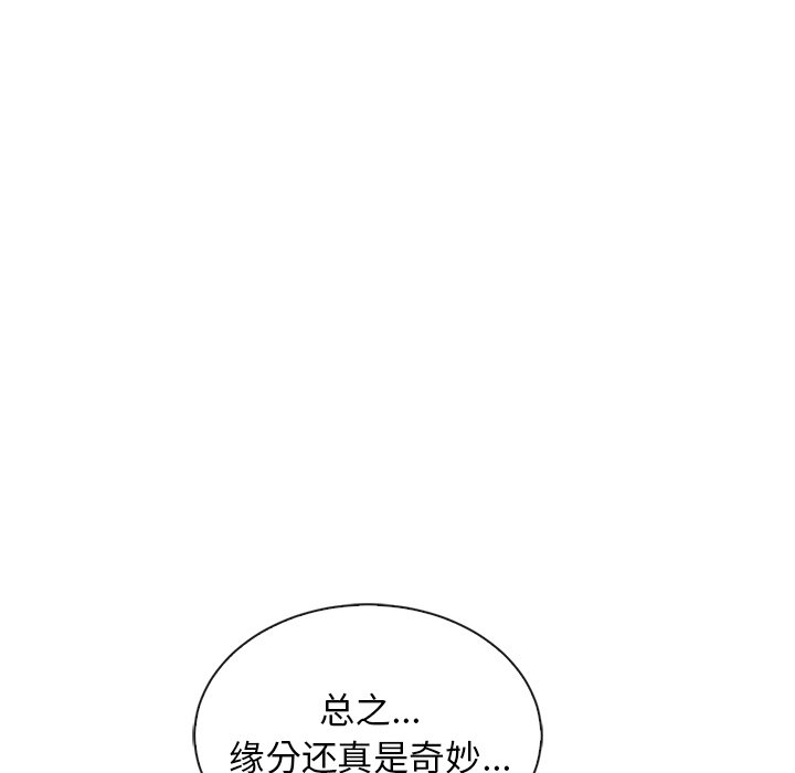 第50話 - 第78张