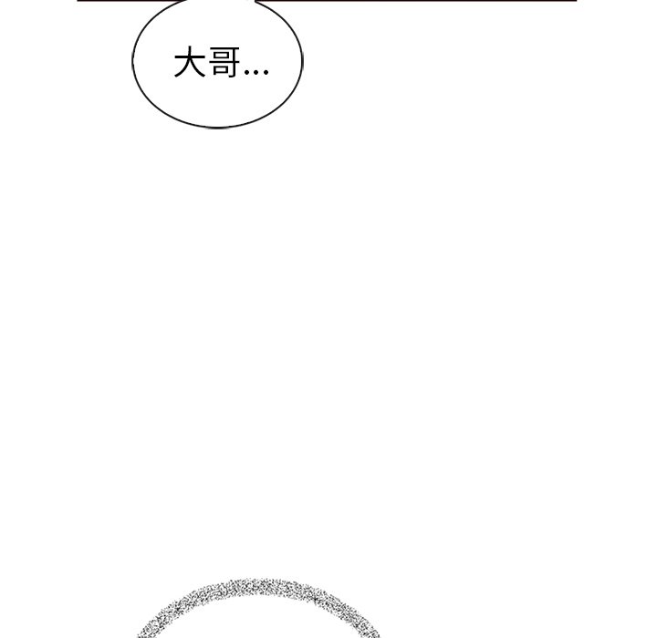 第50話 - 第8张