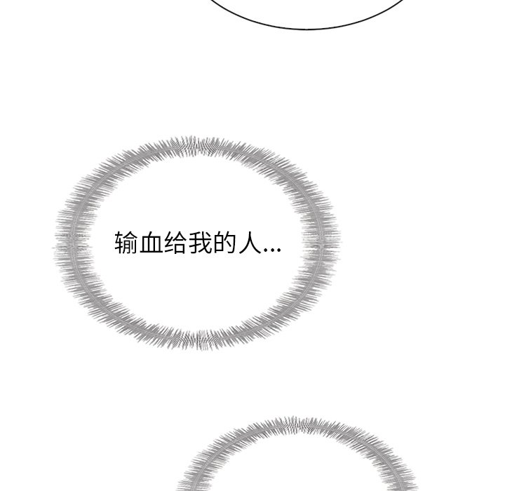 第50話 - 第82张