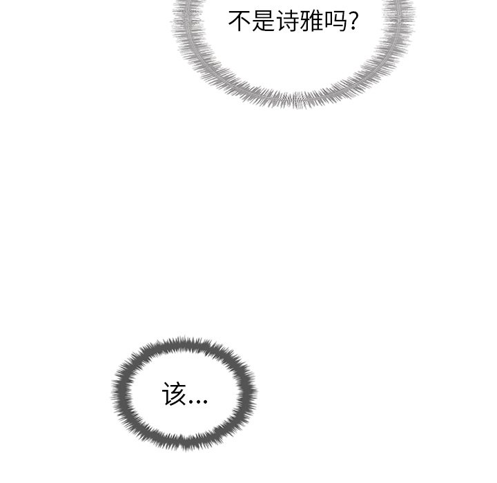 第50話 - 第83张