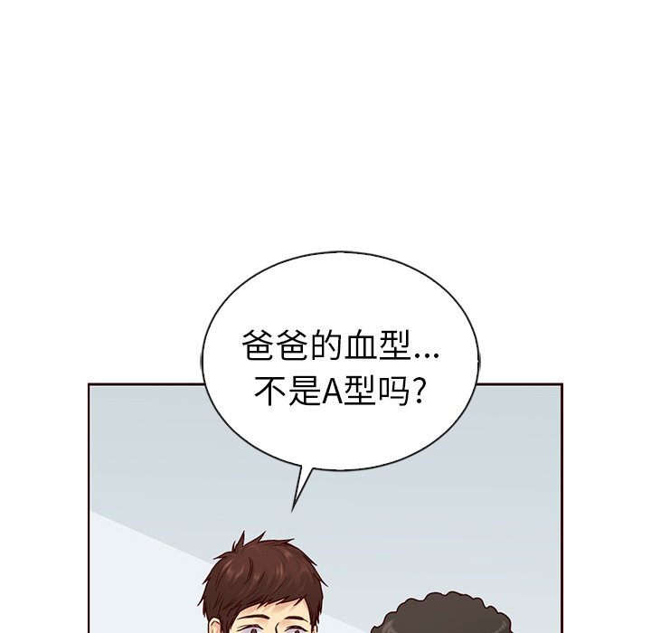 第50話 - 第86张