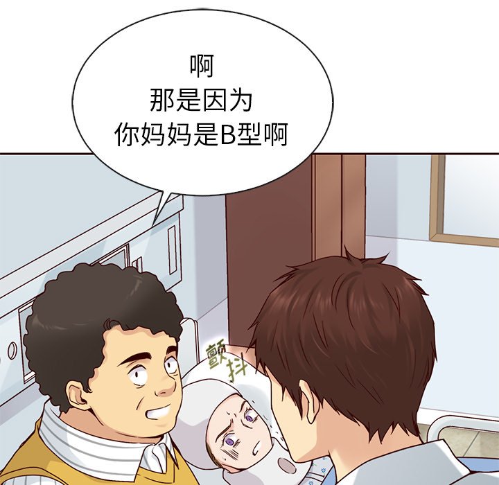 第50話 - 第89张