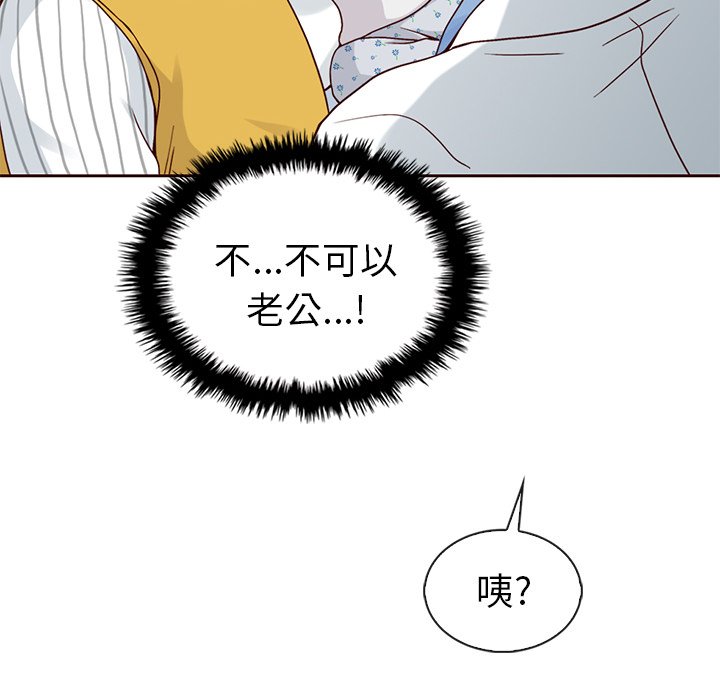 第50話 - 第90张