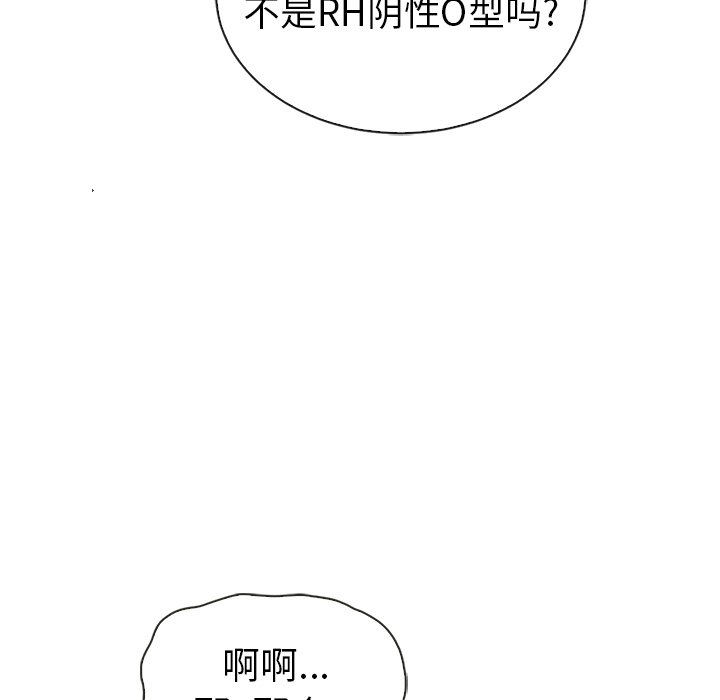 第50話 - 第92张