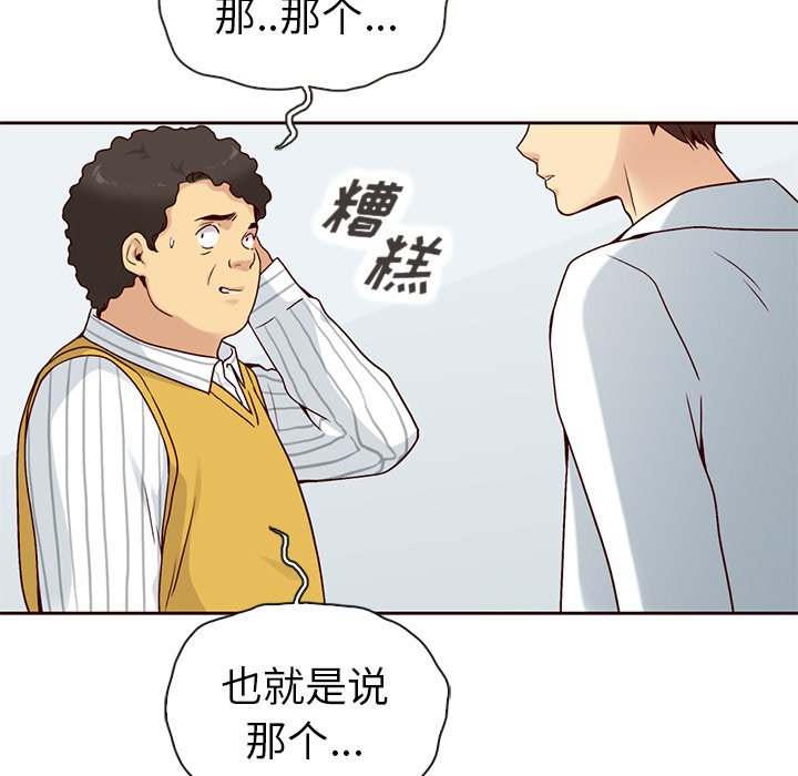 第50話 - 第93张
