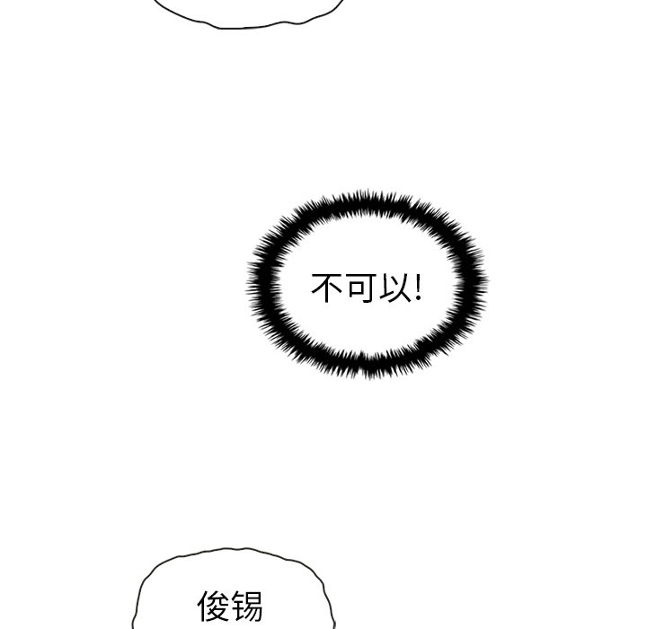 第50話 - 第94张