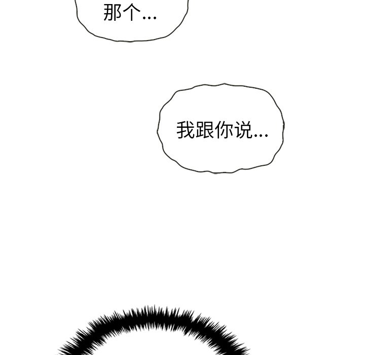 第50話 - 第95张
