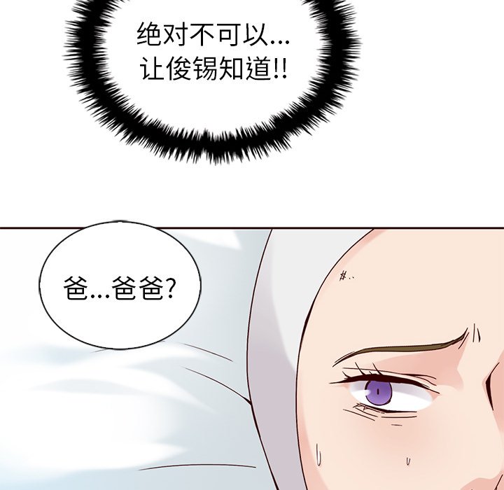 第50話 - 第96张